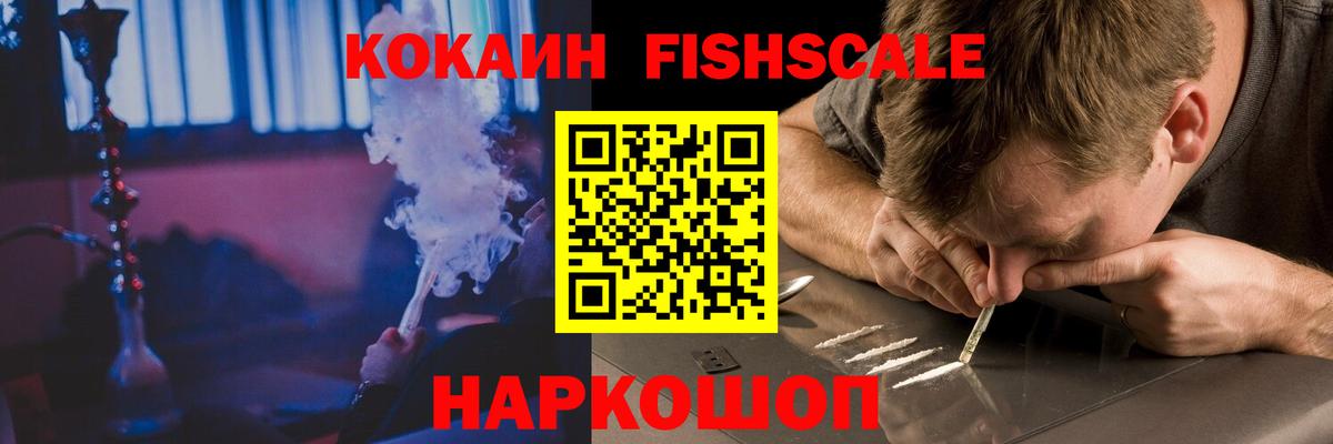 Салехард  Кокаин  Кокаин Перу  Вход с VPN  КОКАИН Боливия 