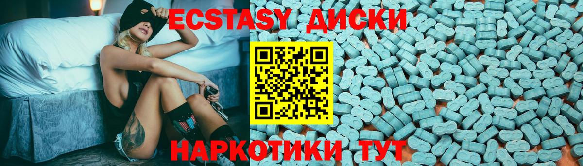Ecstasy Philipp Plein Салехард