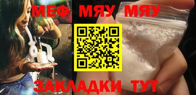 прущая мука Бугуруслан