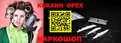 прущая мука Бугуруслан
