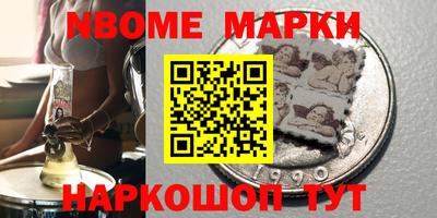 синтетический гашиш Бузулук