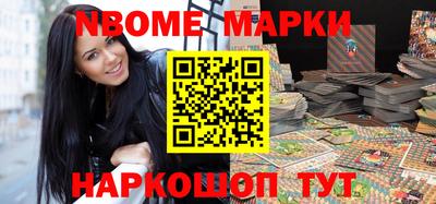 синтетический гашиш Бузулук