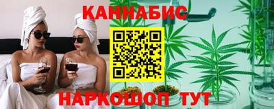 синтетический гашиш Бузулук