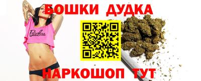 синтетический гашиш Бузулук