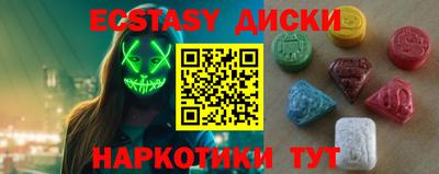 синтетический гашиш Бузулук
