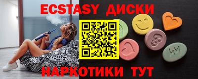 синтетический гашиш Бузулук