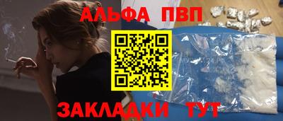синтетический гашиш Бузулук
