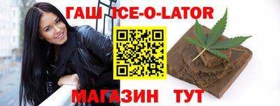 синтетический гашиш Бузулук