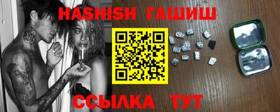 синтетический гашиш Бузулук
