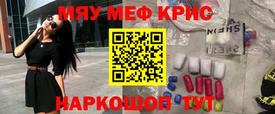 синтетический гашиш Бузулук