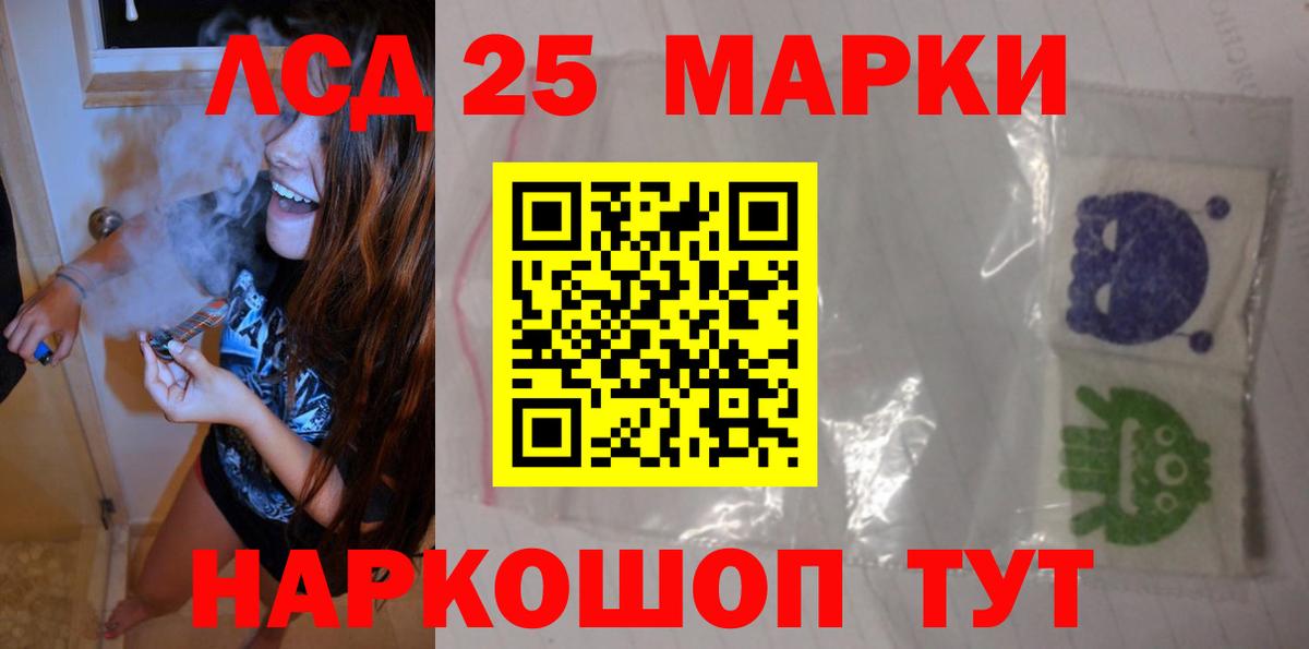   зеркало  Вход с VPN  Лсд 25 экстази ecstasy  LSD-25 экстази  Салехард  Лсд 25 экстази кислота 