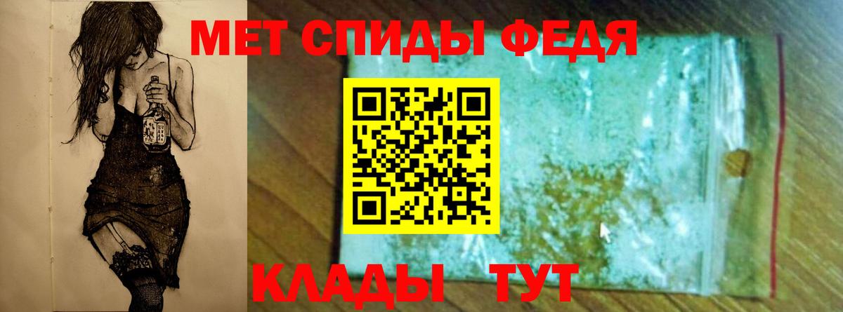 Метамфетамин Methamphetamine  Метамфетамин Methamphetamine  Салехард  Вход с VPN 