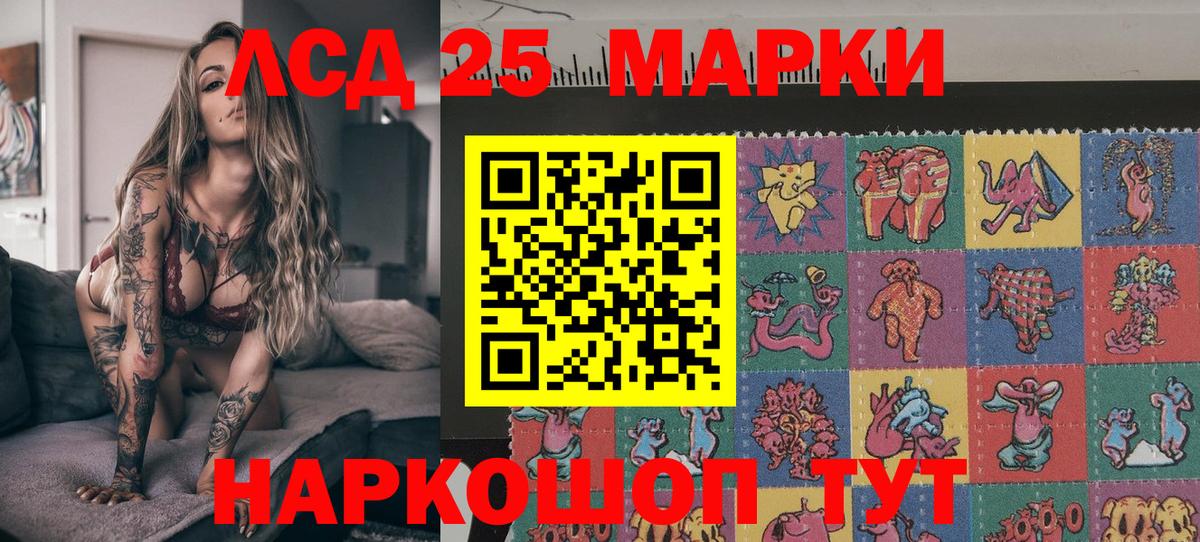 Марки NBOMe 1,5мг  Вход с VPN  Марки NBOMe 1,5мг  Наркотические марки  Салехард 