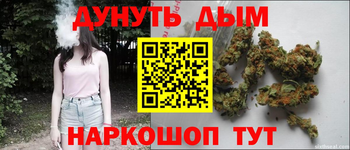 Каннабис SATIVA & INDICA Салехард