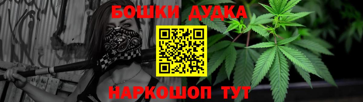 Бошки марихуана планчик  Шишки марихуана индика  Вход с VPN  Бошки марихуана VHQ  Салехард  Канабис планчик 